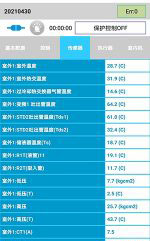 平凉中央空调维修电话是多少