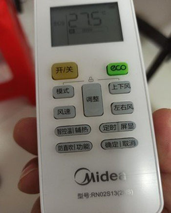 平凉空调遥控器打不开